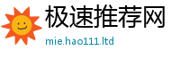 新奥2025年天天开好彩由2025新澳门天天精准大全谜语